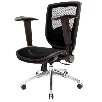 GXG 短背全網 電腦椅 (鋁腳/摺疊扶手) TW-81X6 LU1