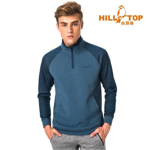 【hilltop山頂鳥】男款遠紅外線發熱保暖刷毛半開襟上衣H51MH6賓藍