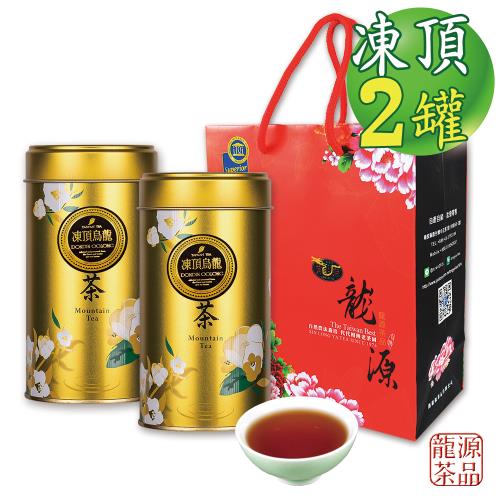 龍源茶品國寶限定版凍頂烏龍鵲茗茶罐組(150g/罐)-共2罐/300g/附提袋