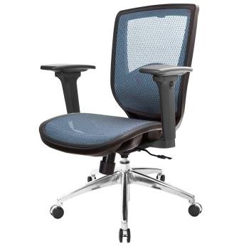 GXG 短背全網 電腦椅 (鋁腳/3D扶手) TW-81X6 LU9