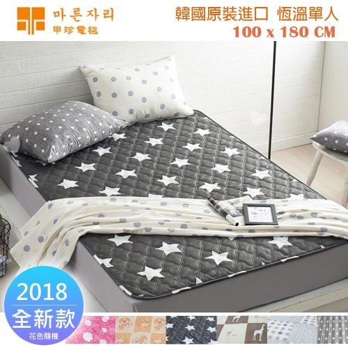 贈暖暖貼✪韓國甲珍恆溫可水洗雙人電毯NHB-305