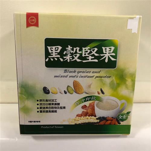 台糖黑穀堅果即飲組