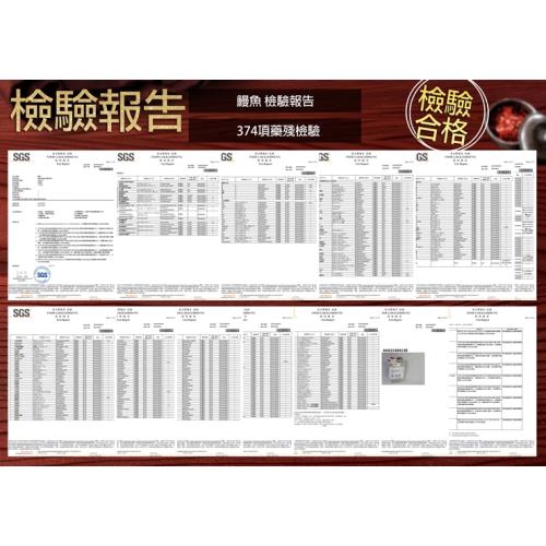 築地一番鮮日式蒲燒魚料理8包 蒲燒鰻魚4包 蒲燒鯛魚4包 蒲燒 醬燒 佃煮 Etmall東森購物