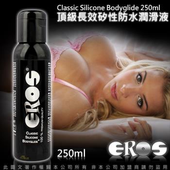 熱銷商品 德國 Eros 頂級長效型矽性防水潤滑液250ml