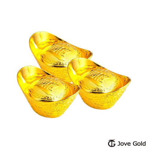 Jove gold 叁台錢黃金元寶x3-招財進寶(共9台錢)