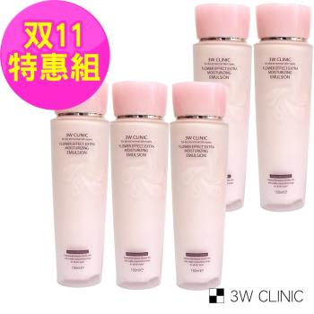 韓國3W CLINIC 極緻透光嫩白保濕乳液 150ml x5入