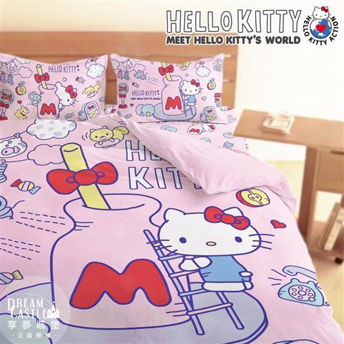 享夢城堡 雙人床包兩用被套四件組-HELLO KITTY 世界-粉