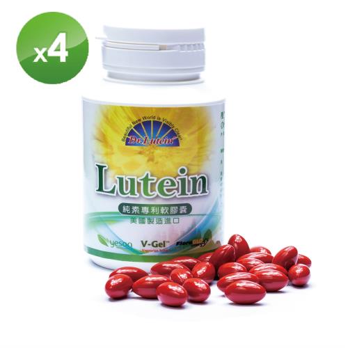 陸丁博士專利素軟膠囊葉黃素加1元多一件共4瓶組