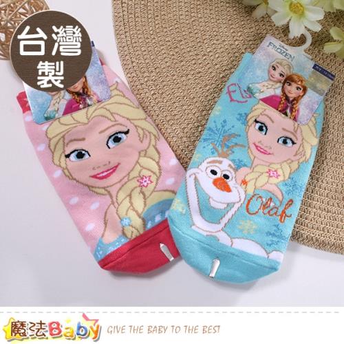 魔法Baby 3~5歲女童襪(兩雙一組) 台灣製冰雪奇緣正版直版襪 k50958