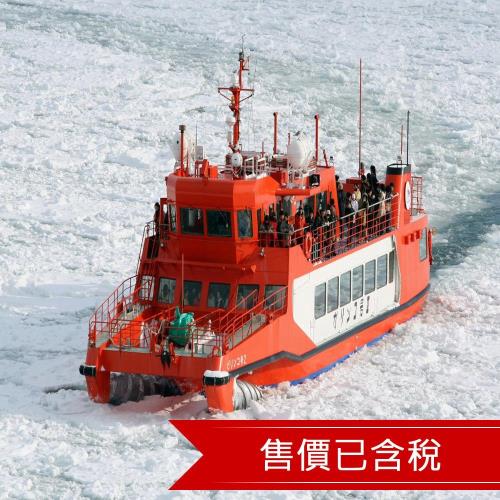 寒假-北海道破冰船戲雪纜車夜景雪樂園雙溫泉5日(含稅)旅遊