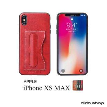 iPhone Xs Max 6.5吋 簡約系列可收納卡片帶支架手機後蓋殼 (FS058)