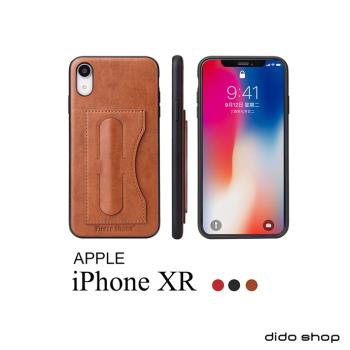 iPhone XR 6.1吋 簡約系列可收納卡片帶支架手機後蓋殼 (FS056)