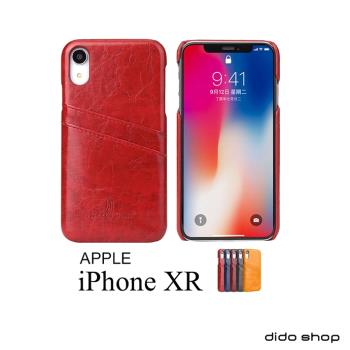 iPhone XR 6.1吋 油蠟紋系列 可收納卡片手機殼 (FS055)