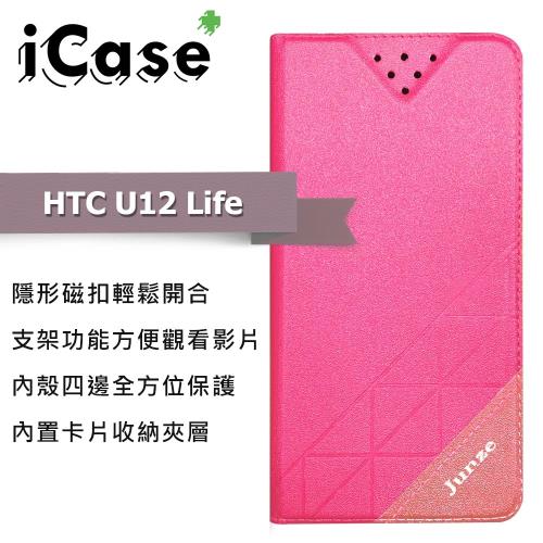 iCase+ HTC U12 Life 隱形磁扣側翻皮套(粉)