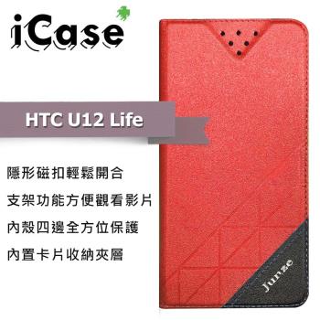 iCase+ HTC U12 Life 隱形磁扣側翻皮套(紅)