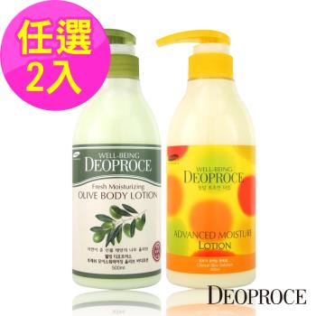 韓國 【Deoproce】超保濕滋養護膚乳/橄欖精華護膚乳500ml 任選2件 (保濕身體乳)