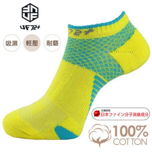 【UF72】UF912-1黃藍(男)(五雙入) 除臭輕壓足弓氣墊運動襪