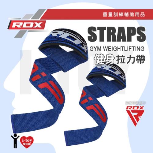 -藍色-英國 RDX 健身拉力帶 GYM WEIGHTLIFTING STRAPS 重量訓練 助握帶 助力帶 倍力帶 輔助用品