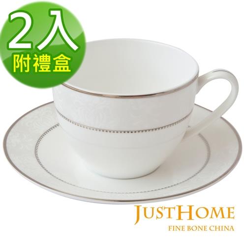 【Just Home】米契爾高級骨瓷2入咖啡杯盤組(附禮盒)