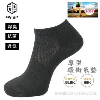【UF72】UF923(三入組)3D消臭超厚底中壓運動船襪