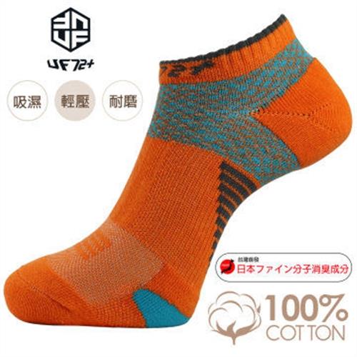 【UF72】UF912橘藍-女(五雙入)除臭輕壓足弓氣墊運動襪