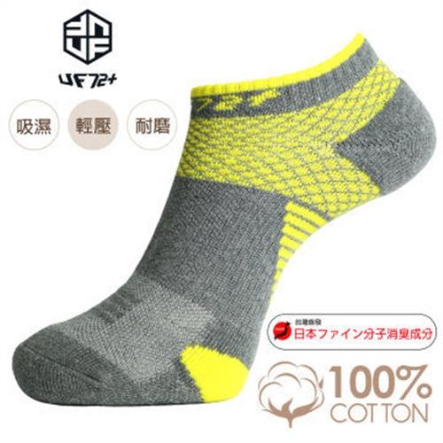 【UF72】UF912灰黃-男(五雙入)除臭輕壓足弓氣墊運動襪
