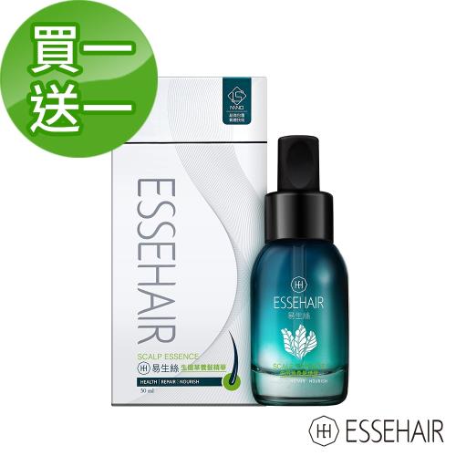 【買一送一】ESSEHAIR 易生絲-生眉草養髮精華 50ml