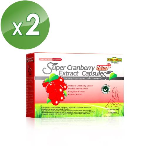 家倍健_蔓越莓精粹濃縮膠囊x2盒(30粒/盒)