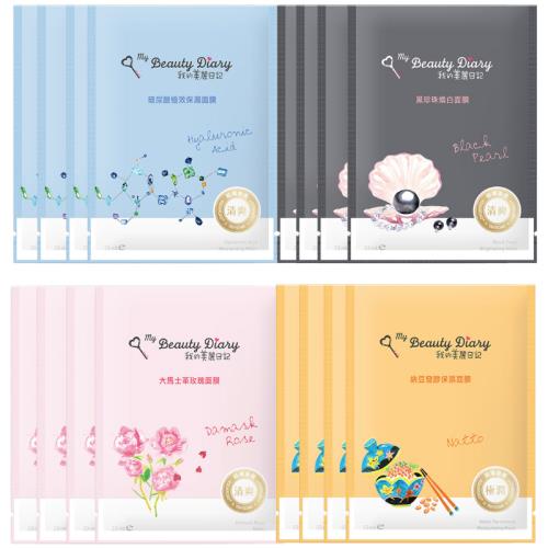我的美麗日記+UrCOsme美妝賞超值組(49片)(玻尿酸16片+納豆16片+黑珍珠9)+玫瑰8片)
