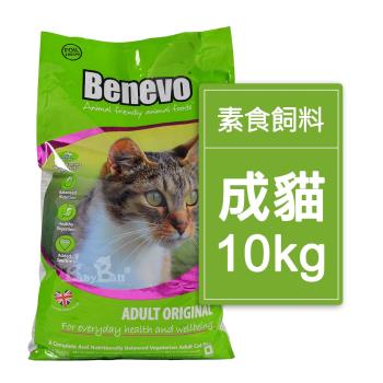 Benevo 倍樂福-英國素食認證低敏成貓飼料10kg