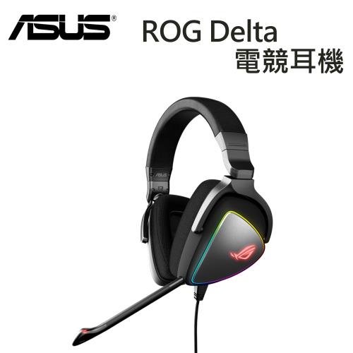 ASUS 華碩 ROG Delta Gaming 電競耳機