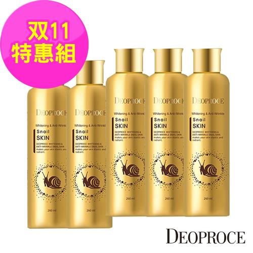 韓國 DEOPROCE 蝸牛柔白撫紋化妝水260mlX5入組
