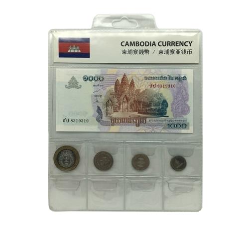 【台灣大洋金幣】柬埔寨 流通幣鈔組