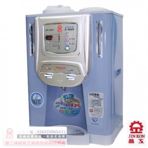 【晶工】光控溫熱全自動開飲機JD-4205