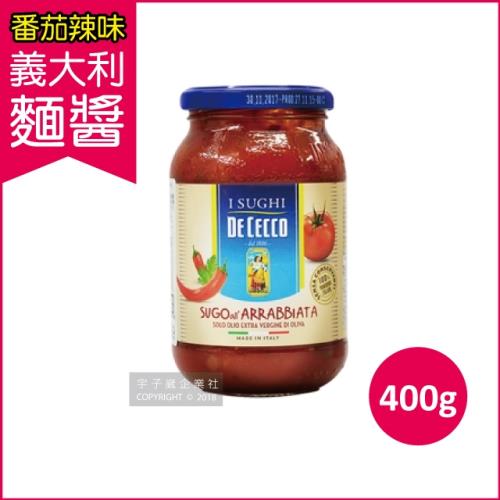 (得科 DE CECCO) 番茄香料辣味義大利麵醬 400g/罐(番茄丁/橄欖油/洋蔥/海鹽/蔬菜/蔗糖/prego/百味來/)