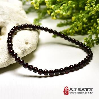 石榴石手鍊（石榴石珠子，珠徑約4mm，50顆珠，ORP103）。【東方翡翠寶石】
