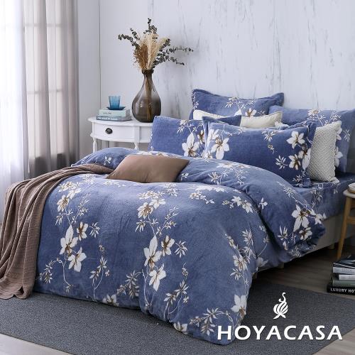 HOYACASA綿密暖感 加大四件式抗靜電法蘭絨被套床包組-型(網)