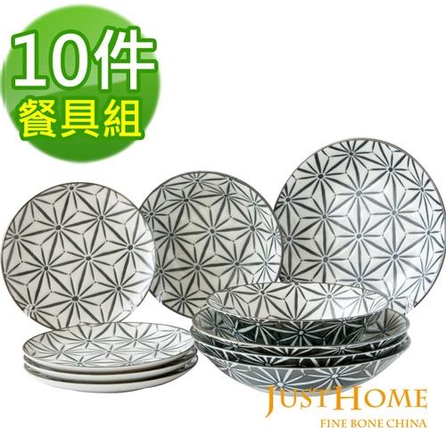 Just Home日本製夜語陶瓷10件餐具組(3種器形)