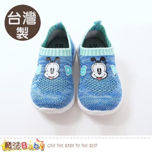 魔法Baby 童鞋 台灣製BOB DOG正版彈性編織布運動鞋 sk0556