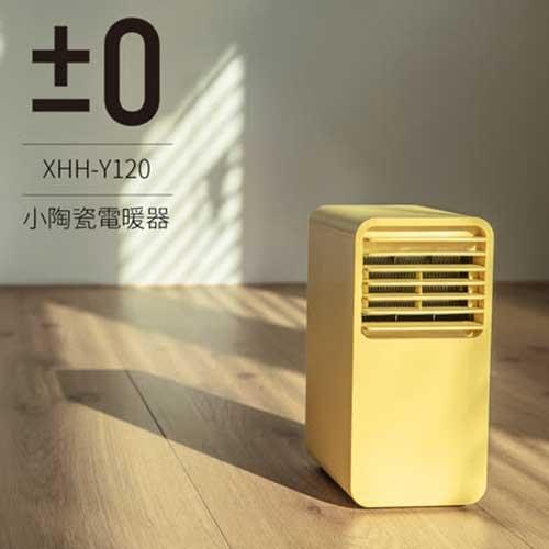 正負零±0 小陶瓷通風電暖器(芥黃) XHH-Y120