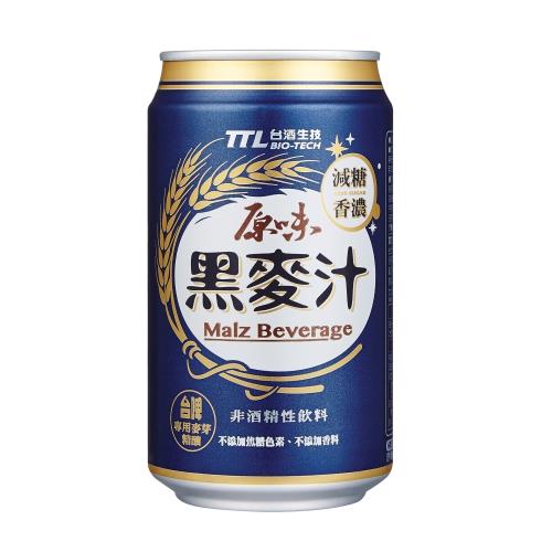 台酒TTL 原味黑麥汁(330ml/罐;24入/箱)