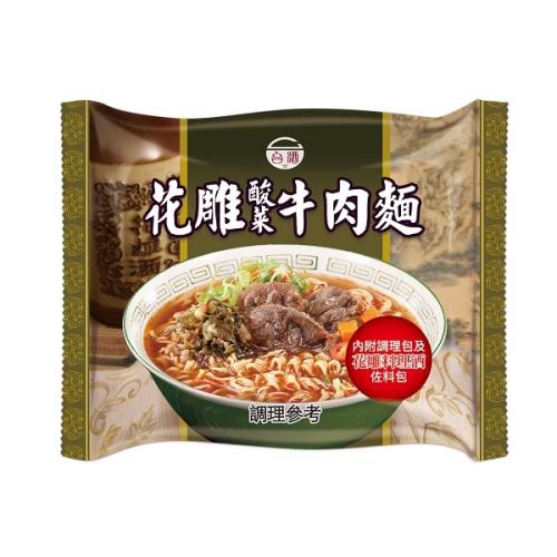 花雕酸菜牛肉面价格 花雕酸菜牛肉面图片 星期三