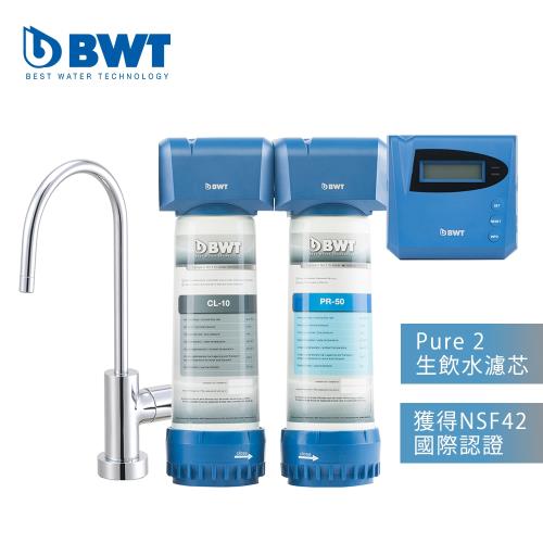 BWT德國倍世 Pure 2 豪華款二道式智慧型生飲水設備(送 鎂離子健康濾水壺VIDA2.6L)