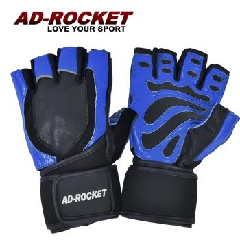 AD-ROCKET 真皮防滑透氣耐磨重訓手套(蔚藍限定款)/健身手套/運動手套