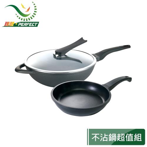 【PERFECT 理想】黑金鋼炒鍋33cm(附蓋)+黑金鋼平煎鍋20cm 促銷三件組