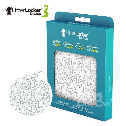 LitterLocker Design 第三代貓咪鎖便桶衣（貓群款）