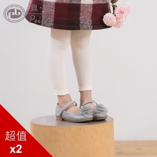 PEILOU 貝柔超彈性兒童七分褲(點點荷葉滾邊)(2入組)