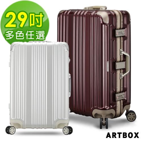 ARTBOX 格旅莫蘭迪 29吋平面凹槽鏡面鋁框行李箱 (多色任選)