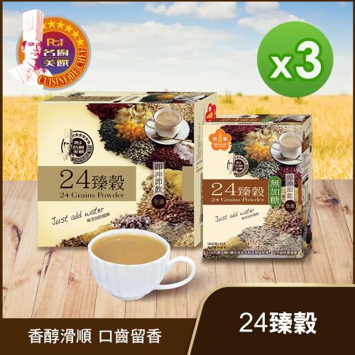 名廚美饌 24臻穀無加糖版(36gx10入) X 3盒