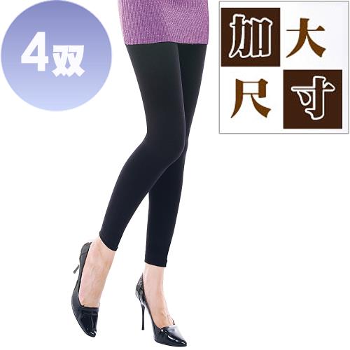 【華貴】加大內刷毛超柔保暖彈性九分褲襪-4雙(MIT 黑色)